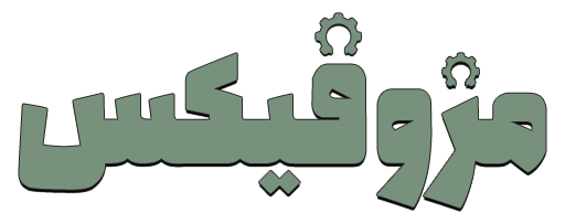 مزوفیکس