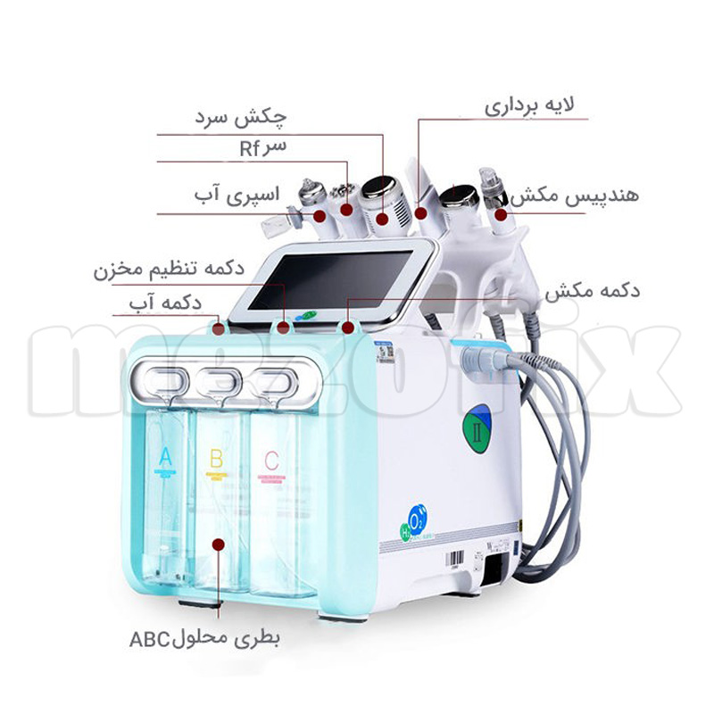 هندپیس دستگاه هیدروفیشیال موتور سنگین 7 کاره